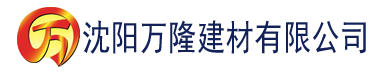 沈阳www四虎影院12建材有限公司_沈阳轻质石膏厂家抹灰_沈阳石膏自流平生产厂家_沈阳砌筑砂浆厂家